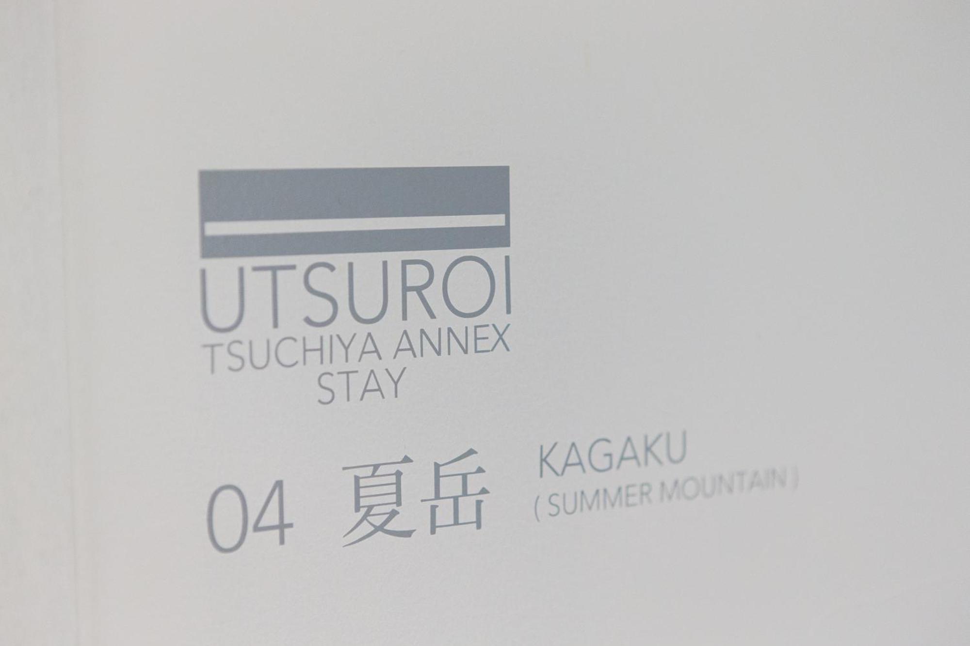 Tsuchiya Kinosaki Onsen Ξενοδοχείο Toyooka  Εξωτερικό φωτογραφία
